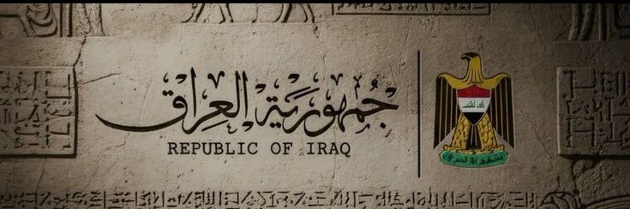 Mohammed Al Shammari banner