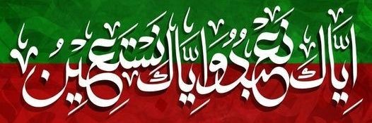 Zuhra banner