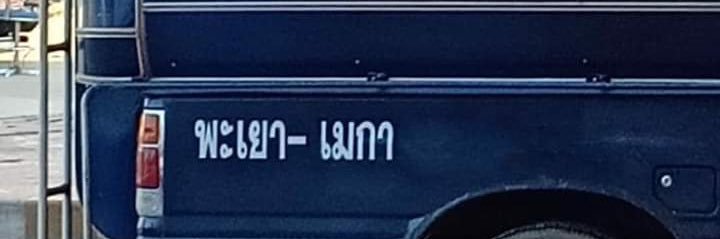 愛 banner
