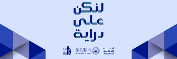 dirayakw Profile Banner