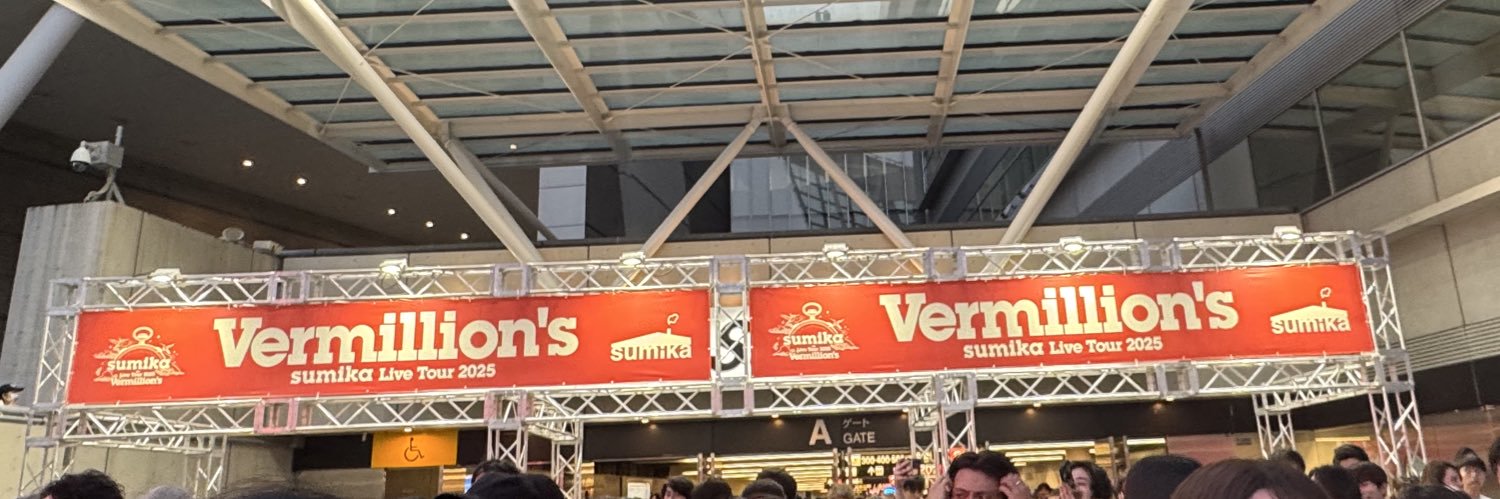 ゆーりんちー banner