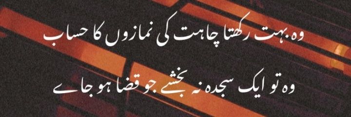HashirKashif3's profile banner image