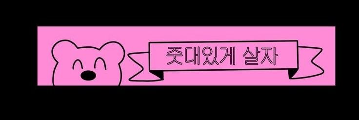 서연 banner