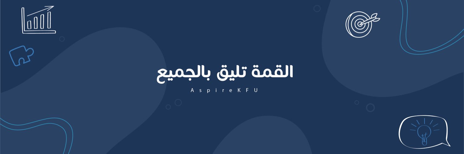 Aspire banner