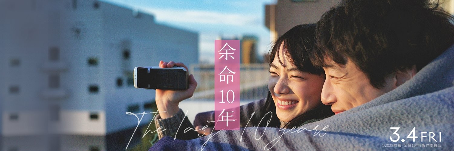 ryo_lychee☆ banner