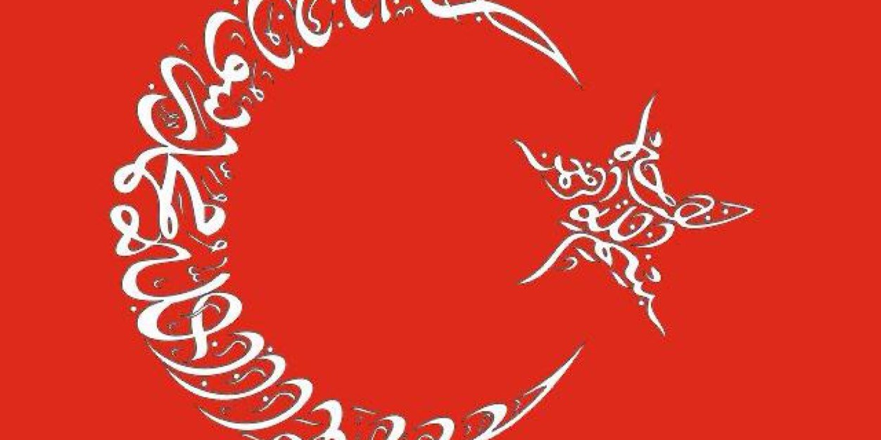 c_ozarslan's profile banner image