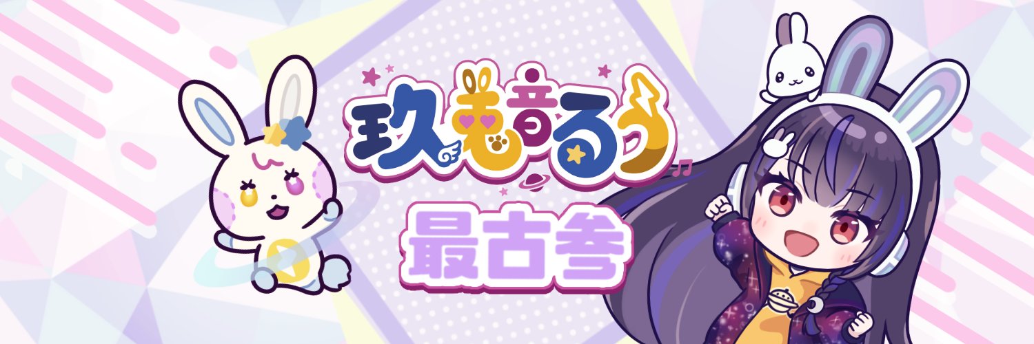 aspergillus714's profile banner image