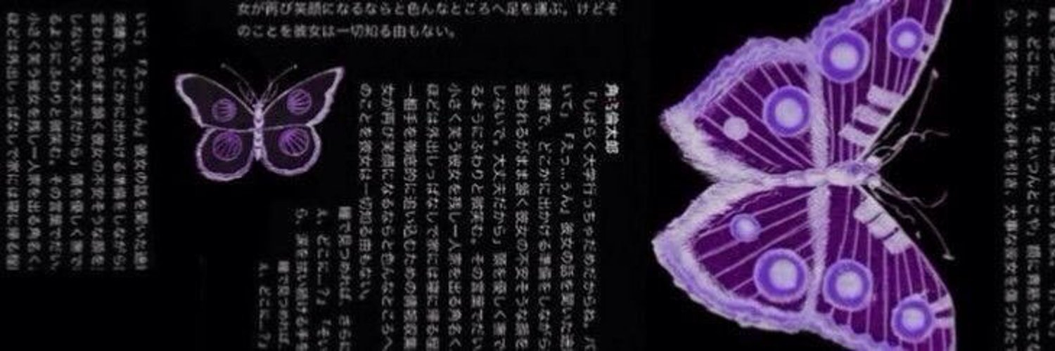kya ♡ Profile Banner