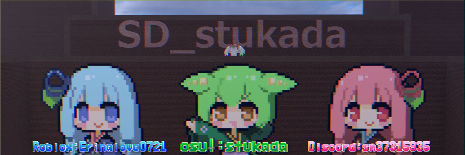 塚田' banner
