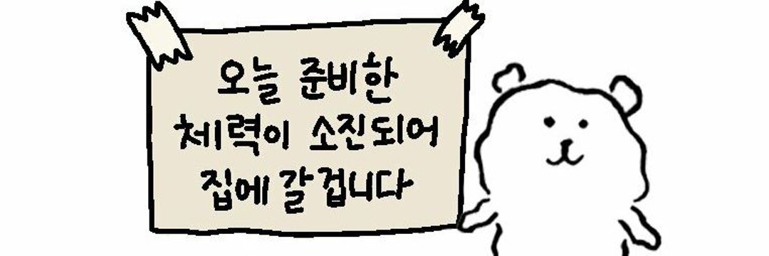 inple's banner