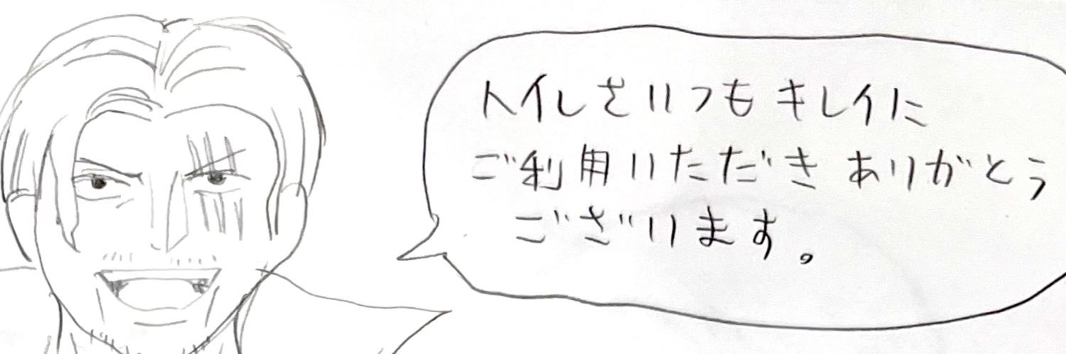 ZOB郎's banner