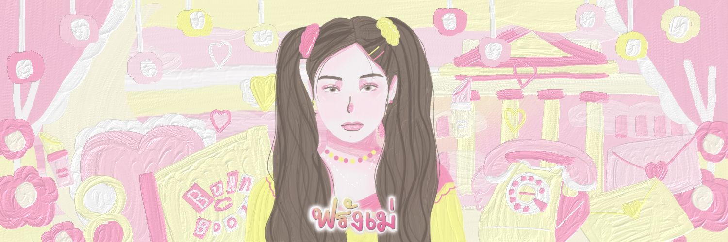 ฟรังเม่ เรสต้ะ banner
