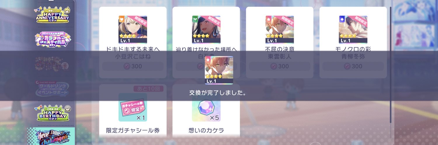 モブお banner