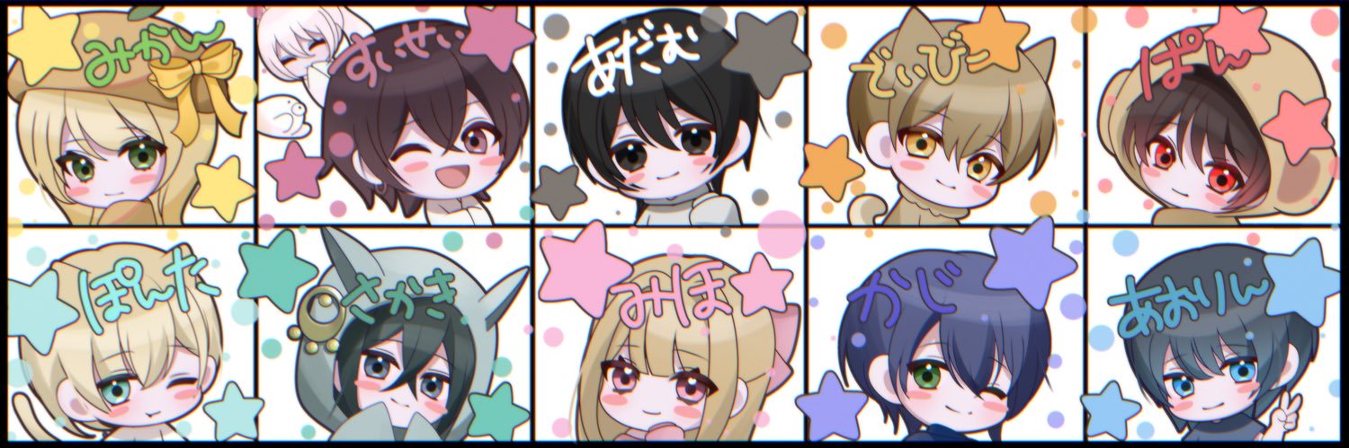 🦊🇯🇵Sakaki🇯🇵🦊 banner
