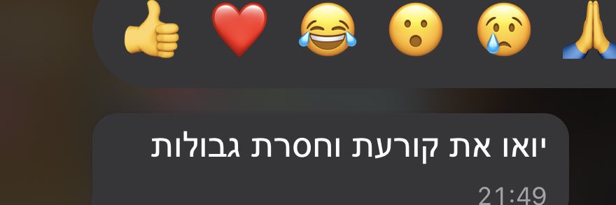 קיץ banner