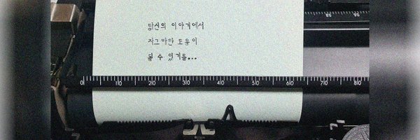 iggun0 Profile Banner