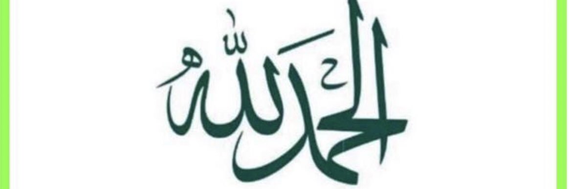 رضيان المقاطي banner
