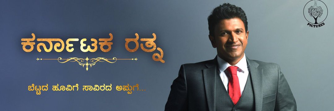 ಕಿರಣ್ ಕನ್ನಡಿಗ 💛❤ banner