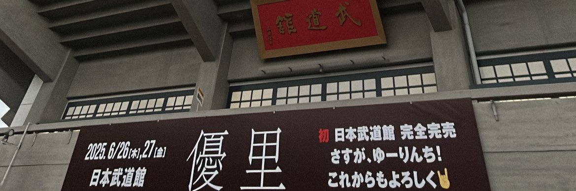 okaitsu65's profile banner image