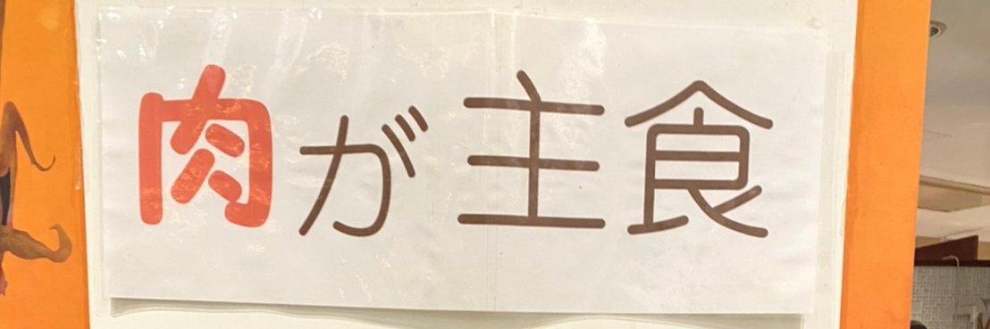 Pontakahanada's profile banner image
