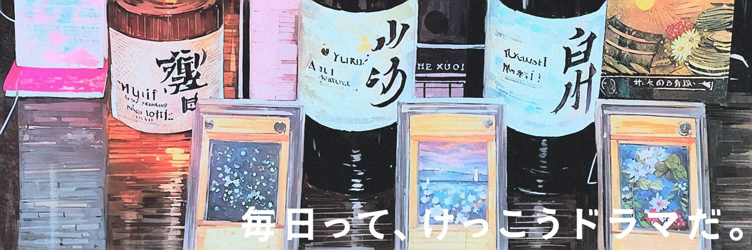 トリポン banner