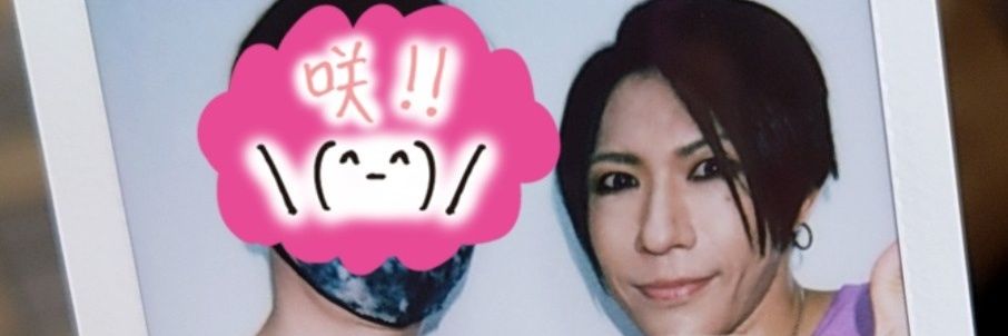 otakeshan's profile banner image