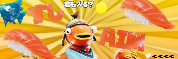 sushi_AIMcom Profile Banner