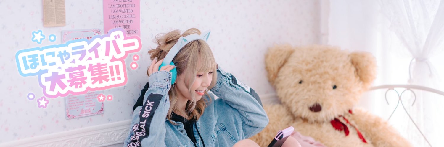 ほにゃららLIVERS banner