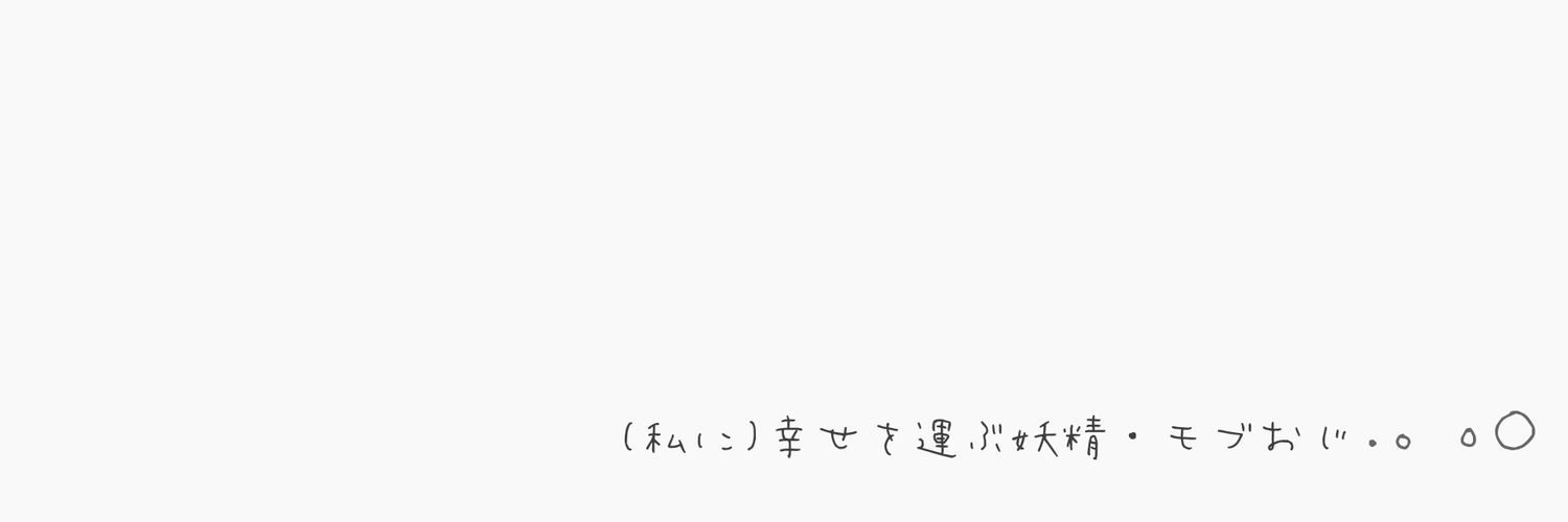 銀杏🍼けるぱ2号 banner