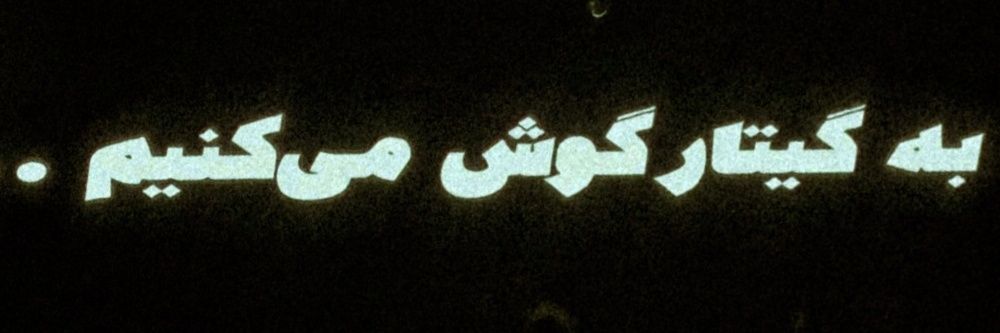 aaviaanka's profile banner image