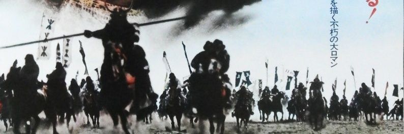 Crows Outside's banner