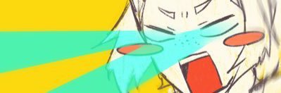 さて banner