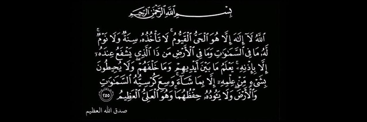 نبہَ’َِـِض الغہَ’َِـِلا..💛 banner