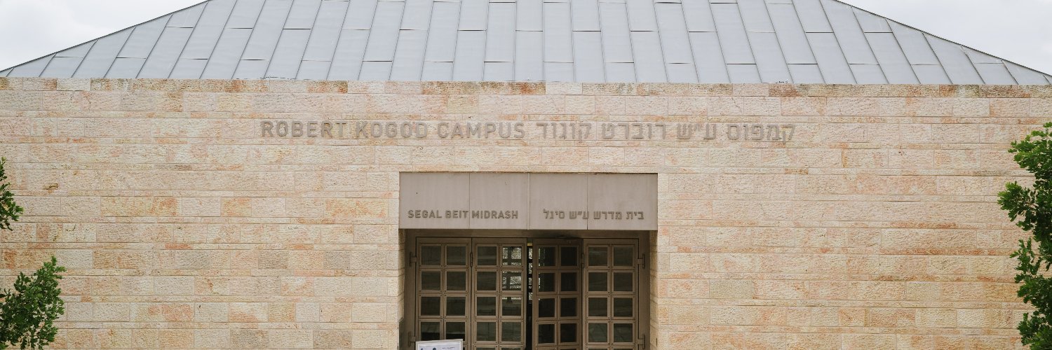 מכון שלום הרטמן's banner