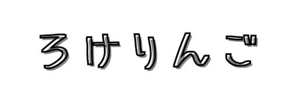 HIBARI_ng Profile Banner