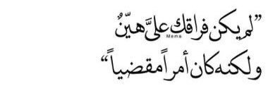 المرحوم فالح عواد الشملاني banner
