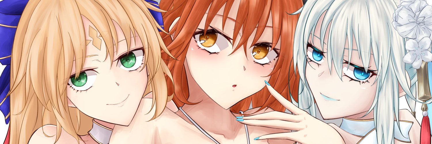 あおくない banner