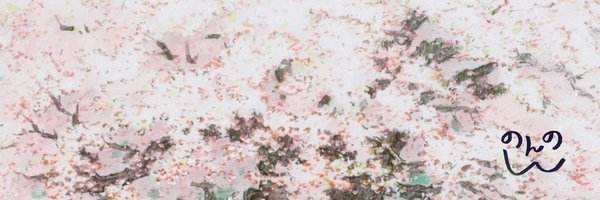 Non_Non_Daa Profile Banner