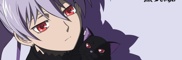 Dantesou Profile Banner