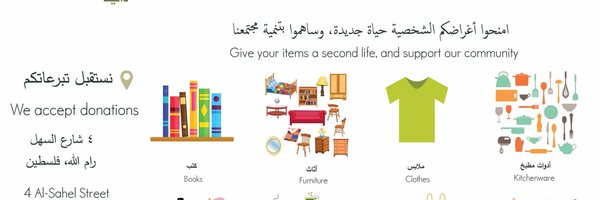 DaliaAssoc Profile Banner