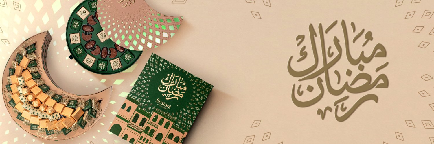 Bostani Chocolate banner