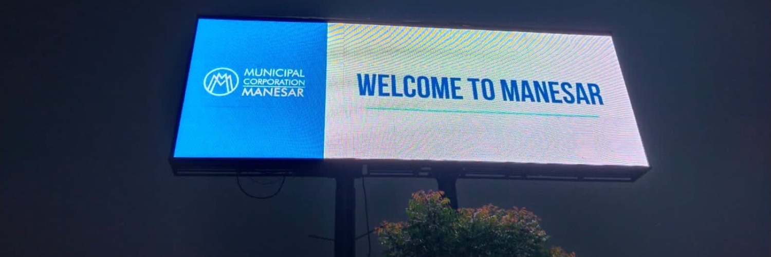 Municipal Corporation Manesar banner