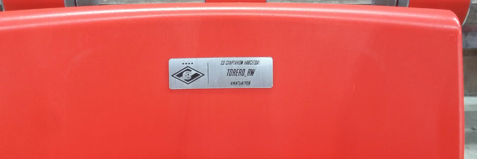 Torero_rw's profile banner image