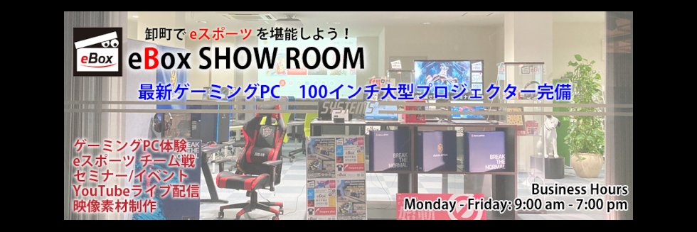 eBox_sendai's profile banner image