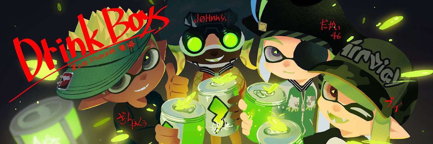 ブイ banner