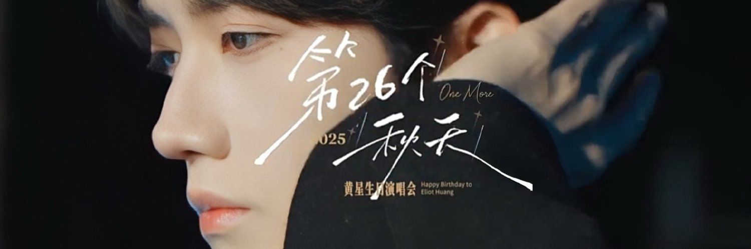 solelyASTRA__✨ banner