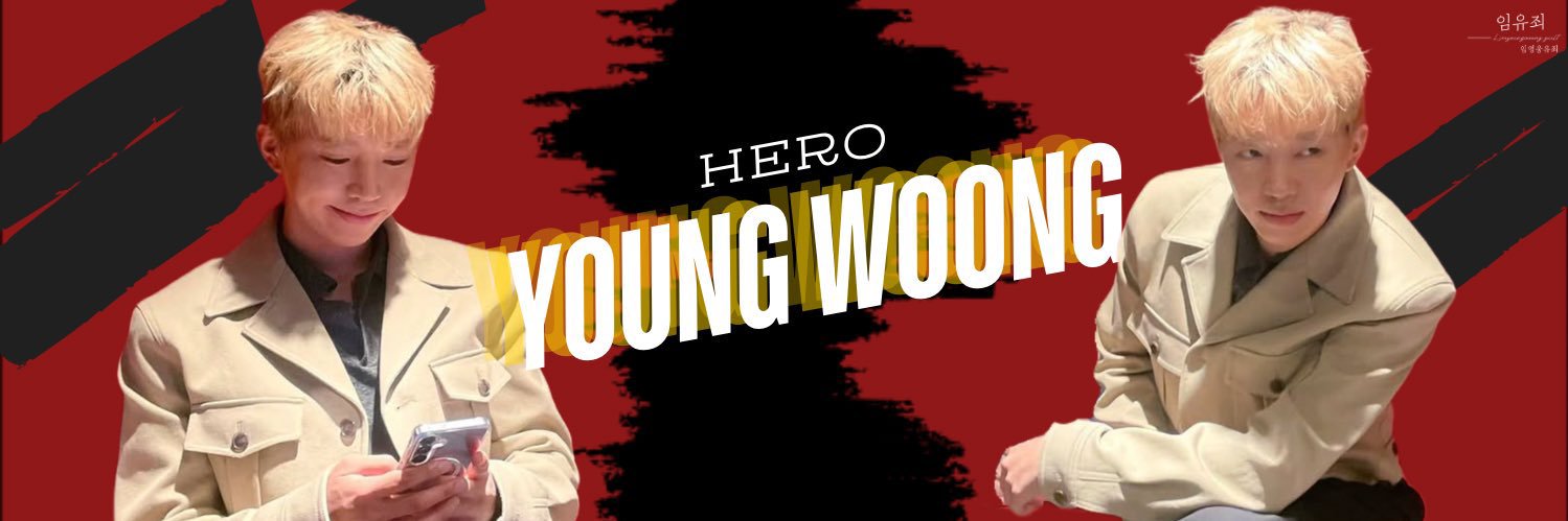 웅따리 banner