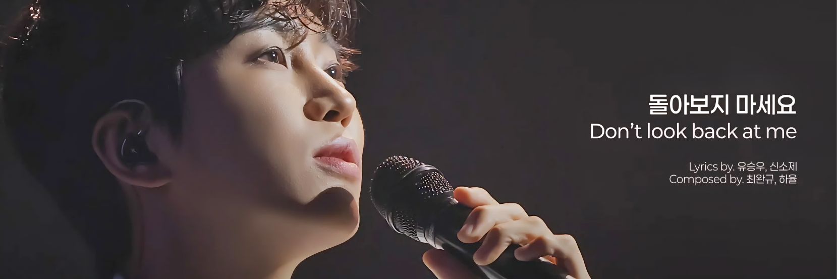 💙웅나잇💙 banner