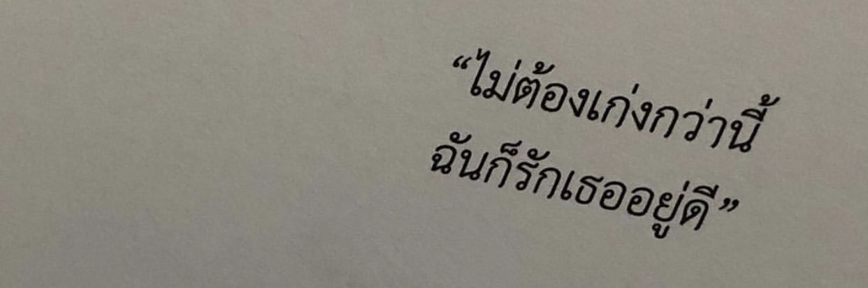 * banner
