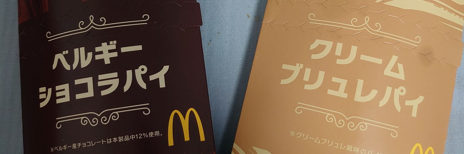 萌木ノフヲ(旧姓ノフノフ)(っ´ω`c)💭 banner